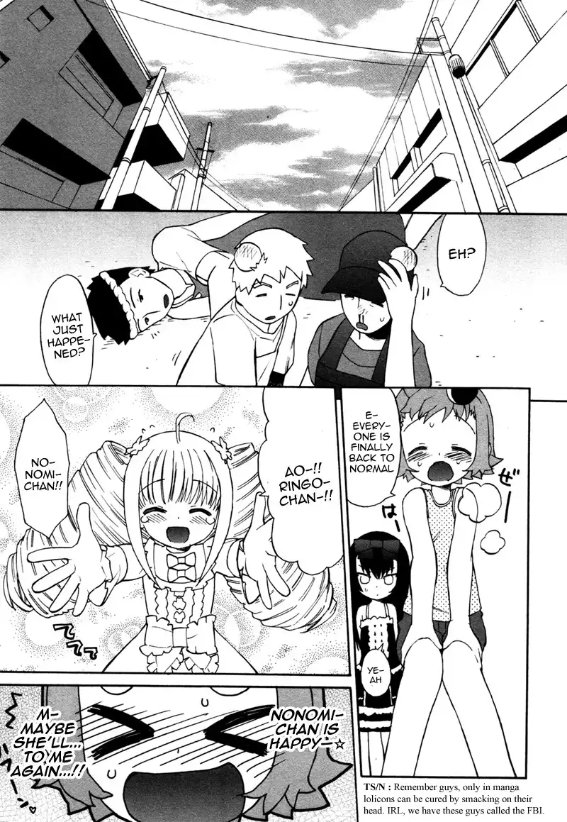 Lolicon Saga Chapter 2 24